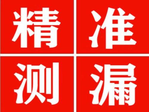 金沙暖气管漏水都是什么原因造成的呢？